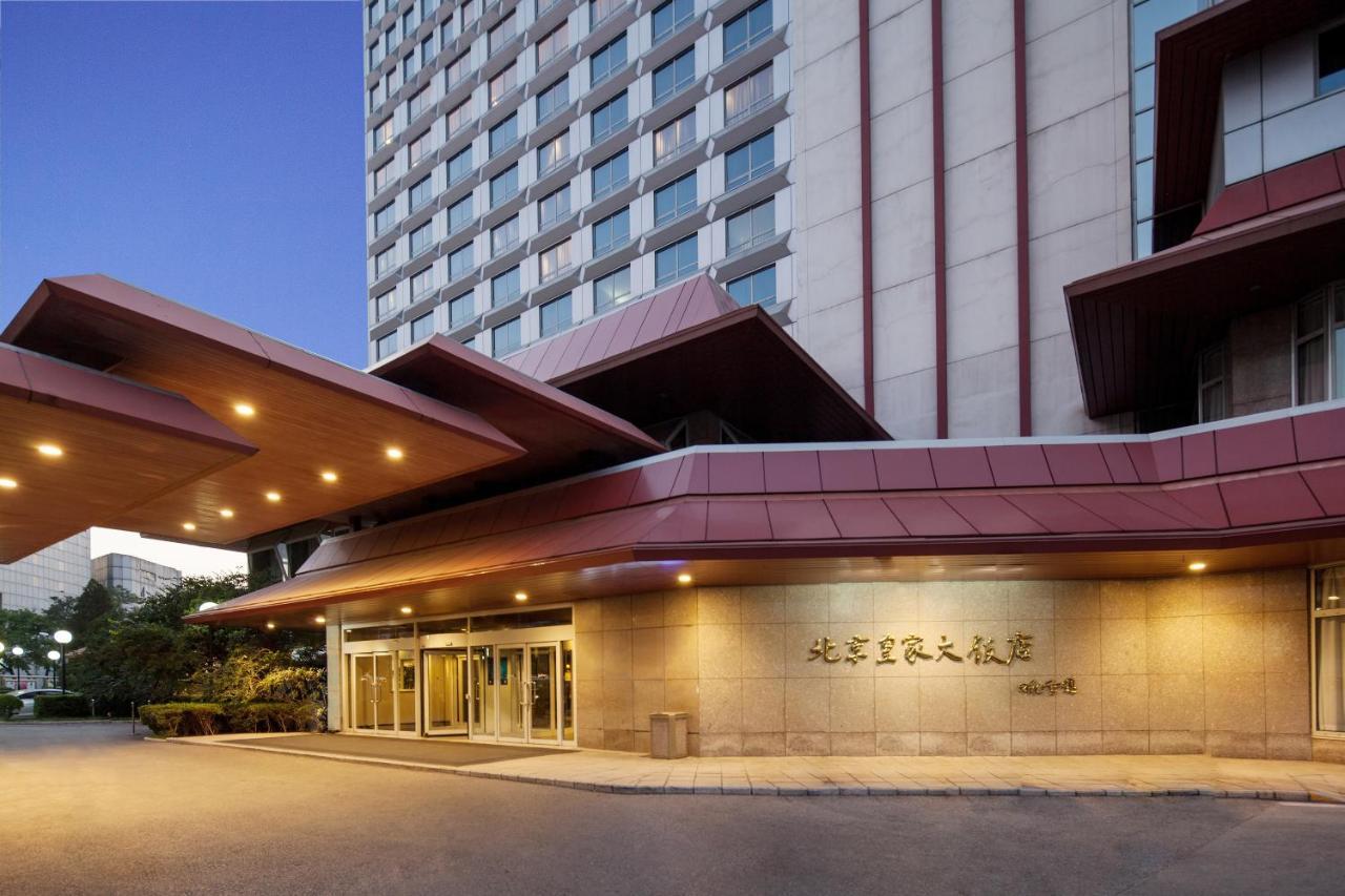 Beijing Royal Grand Hotel Eksteriør bilde